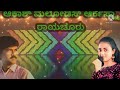 BAGLU TEGI MERI JAAN KANNADA KAROKE KANNADA NEW MOVIE TUTAA PURI KAROKE