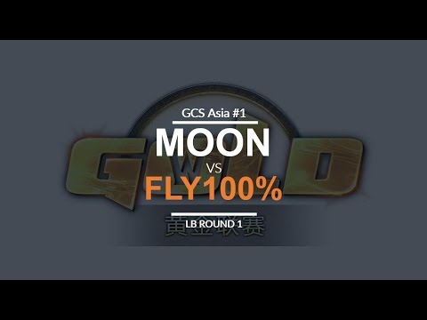 GCS:S 2017 Asia Quali 1 - LB R2: [N] Moon vs. Fly100% [O]