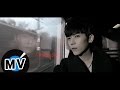 畢書盡Bii - I Wanna Say (官方版MV) 