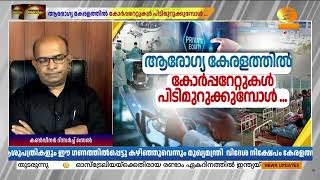 ഭയപ്പെടേണ്ടതില്ല.. പ്രൈവറ്റ് ഇക്വിറ്റി സ്ഥാപനങ്ങൾ ?