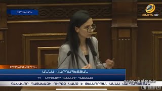 «Գլխավոր դատախազի դիրքը կամք է թելադրում». Աննա Վարդապետյանը կփոխարինի Արթուր Դավթյանին