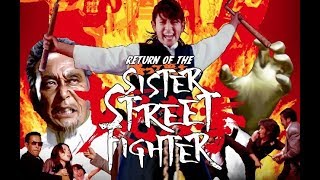 Return of the Sister Street Fighter - Original Trailer HD (Kazuhiko Yamaguchi, 1975)