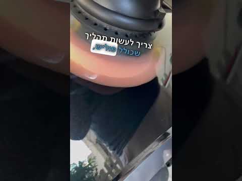 Thumbnail for רכב תמיד מבריק? #דיטיילינג #רכבים by Car