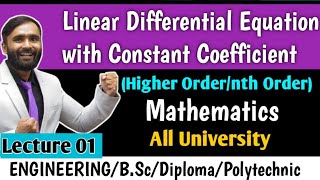 LINEAR DIFFERENTIAL EQUATIONS WITH CONSTANT COEFFICIENT|HIGHER ORDER | Lecture 01 | PRADEEP GIRI SIR