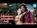 Ragada Movie Songs Meesamunna Manmadhuda Song Nagarjuna Anushka Shetty Priyamani