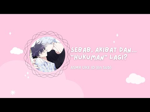 [BL] Sebab, Akibat dan... "Hukuman" Lagi? | ASMR Uke ID (Eng Sub? Soon)