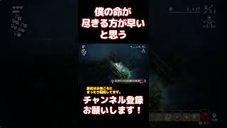 【絶命】命尽きる時はいっしょ【ほの暮しの庭】 #ほの暮しの庭 #ゲーム実況