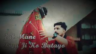 Mera balma bada sayana coco cola Full (video song) //Ruchika jangid//New Rajsthani song-2021 Subscri