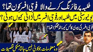 Exclusive: Who’s the Army Officer opened fire on Students?Reasons behind clash? Officer’s wife fight