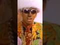 Digital Underground No Nose Job 1994