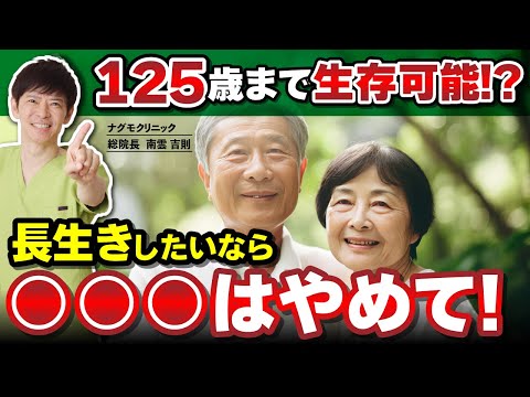 長生きする: これが雇用主ができる支援方法です (勉強)