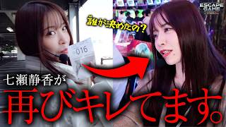 【楽勝のはずが、まさかのブチギレ!?】ESCAPE GAME -ヒットマンTHEムービー-ゴールド18から生き残れ　第36話【ヴヴヴ2/七瀬静香】