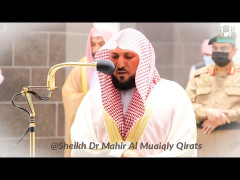 Surah Duha | Surah Inshirah | Beautiful Recitation by Sheikh Maher Al Muaiqly | Maghrib 18 March 21
