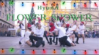 [KPOP IN PUBLIC] HyunA - &#39;FLOWER SHOWER&#39; [XMAS Dance Cover by EYE CANDY from MEXICO]