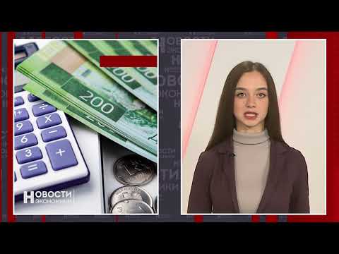 На Орловщину 'зашли' инвесторы. Новости экономики 22.05