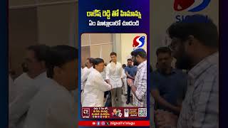 KTR Son Himanshu Rao Conversation With Rakesh Reddy || KCR || #shorts #telugushorts #ytshorts