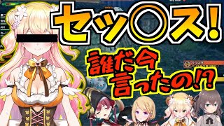  - 【コラボ】ねねちに振り回されるホロライブえちち三銃士まとめ【宝鐘マリン/夏色まつり/アキローゼンタール/桃鈴ねね切り抜き】