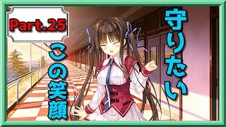 【複雑な選挙事情？】PRIMAL×HEARTS2(Part25)
