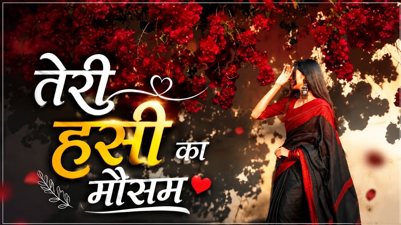 Teri Hansi Ka Mausam | New Hindi Romantic Love Song 2026 by Thar Mafia Records — Official Music Video