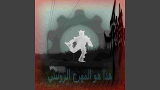 Cover art for RU_BOOTLEG