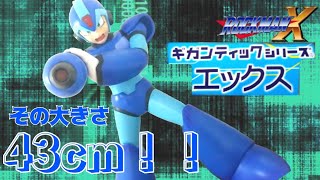 ロックマンx バグ 裏技集 Megaman X أفضل موقع لتشغيل ملفات Mp3 مجان ا ロックマンx バグ 裏技集 Megaman X أفضل موقع لتشغيل ملفات Mp3 مجان ا