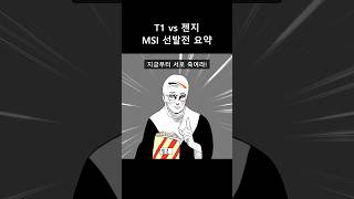 유튜브 썸네일