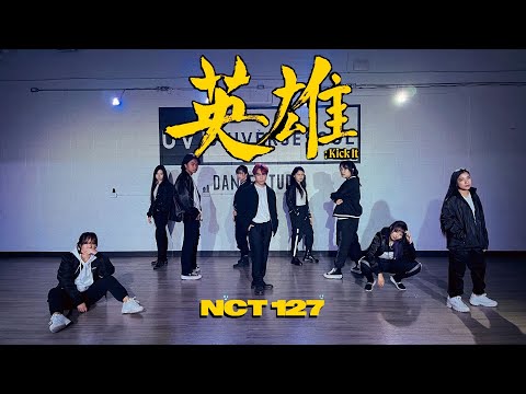 NCT 127 (엔시티 127) - Kick It | Dance cover [GxV] | CANADA