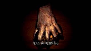 【実況】「Silent Hill」で心臓を鍛える Part2
