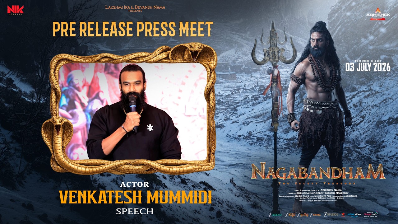 Actor Venkatesh Mummidi Speech at Nagabandham Pre - Release Press Meet | Shreyas Media