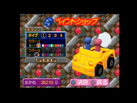 チョロQ3/ボディ - チョロQゲームまとめwiki - atwiki（アットウィキ）