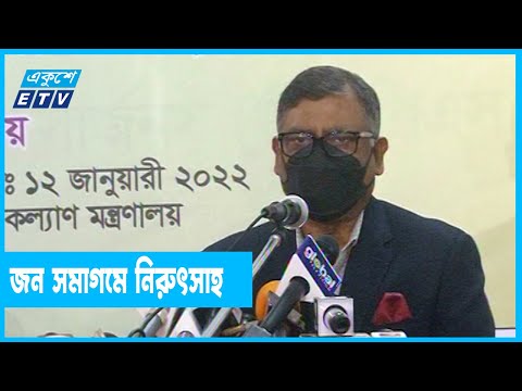 ঢাকা ও রাঙামাটি উচ্চ ঝুঁকিপূর্ণ হিসেবে চিহ্নিত
