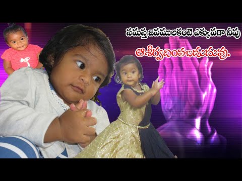 Olieva reha(muzy)1st birthday celebrations