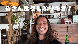 バリ島から生配信！今日は焼肉天壇で肉でも焼きたい。