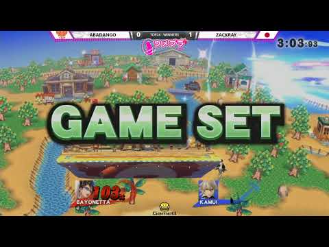 ウメブラ33 Top24 Winners : Zackray vs Abadango / UMEBURA33 - スマブラWiiU 大会