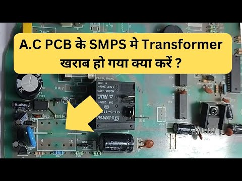 Inverter ac pcb repairing training in delhi
