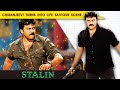 Chiranjeevi Turns Into Life Saviour Scene Stalin Hindi Dubbed Movies Best Scene Compilations