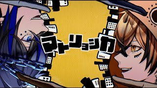 Cover art for 【歌うまお兄さん2人が】マトリョシカ/ちゃんたけ×かくのすけ【歌ってみた】【新人歌い手グループ】【まぐりば】