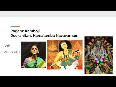 4th Avaranam -Kamboji. Deekshitar's Kamalamba Navavarna Kriti. Sung by Vasupradha
