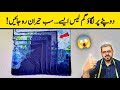 Dupatta Par Lace Kaise Lagaye Gum Lace Lagane Ka Easy Tareeqa DIY Dupatta Lace Design