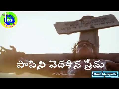 His blood the world sin. has saved from all