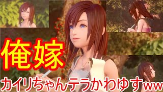 Re:ゼロから始めるキンハⅢ生活.mp3