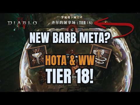 NEW WHIRLWIND BARB META? HotA & WW clearing Tier 18! Abattoir of Zir Diablo 4 Season 2