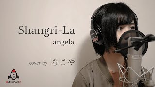 [問題] 想找一位叫なごや\えんタ的翻唱歌手