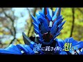ゼロワン終焉…Vシネクスト『ゼロワン Others 仮面ライダーバルカン＆バルキリー』予告編