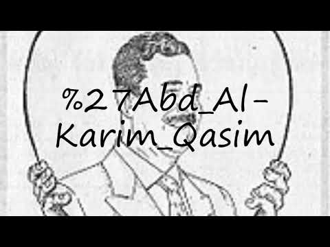 How to pronounce Abd Al-Karim Qasim?