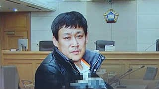 Download lagu '안산 인질 살해사건' 김상훈 무기징역 확정 mp3