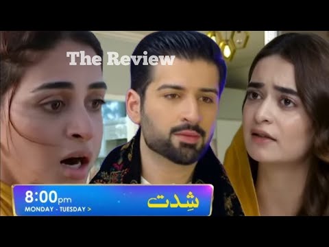 Shiddat Episode 29 Promo | Shiddat Episode 29 Teaser | Shiddat New Promo