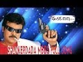 Shankerdada M B B S Full Song Ll Shankardada M B B S Movie Ll Chiranjeevi Sonali Bindre