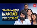 ആദ്യമായി കരഞ്ഞുപോയത് അന്നാണ് Soori Aishwarya Lek