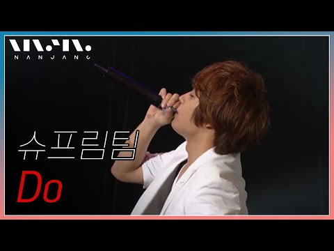 슈프림팀 supreme team ; Do _RealMusic 난장